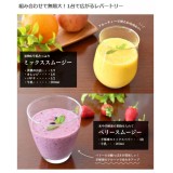 ミキサー ジューサー ブレンダー 材料を入れてボタンを押すだけ ボトル容量600ml ガラスカップ容量450ml 2人分 ミクシス ホワイト  ドリテック MX-903WT