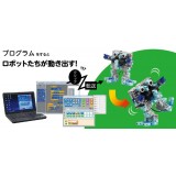 Artecブロック アーテックロボ ベーシック ブロック ロボット 簡単組立 プログラミング 操作 遊ぶ 学ぶ 教育 発展学習 アーテック 153142