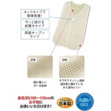 三河木綿使用　クールでドライな 清涼汗取りパッドサットル(キッズ) 富士パックス h823