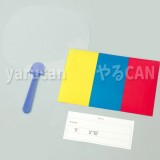 ステンドうちわ(光を通して)工作 自作 オリジナル 団扇 イベント ダンス 祭 観戦  アーテック  147