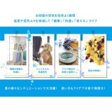 【即納】隠れfan 着脱式ファンユニット サーキュレーター 送風機 こたつをオールシーズン活用 こたつからそよ風 メトロ電気工業 FU-1201 K