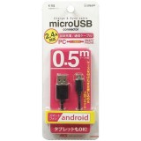 0.5m MicroUSBケーブル Charge&Sync cable （2.4A対応 USB充電/同期ケーブル）ブラック idegia X-152