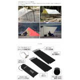 タープポール ツーリングキャンパーやバックパッカーのための、コンパクト&タフなタープポール ブラック DOD XP1-630-BK