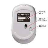 【即納】【代引不可】SANWA SUPPLY 静音 Bluetooth ワイヤレスマウス 充電式・5ボタン ホワイト サンワサプライ MA-WBBS519W