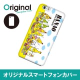 【送料無料(メール便で出荷)】 ドレスマ iPhone 6（アイフォン シックス）用シェル カバー ハード ケース エリートバナナ バナ夫 製品型番：IP6-12BA004