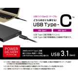 【即納】【代引不可】USB3.1ケーブル/Gen2/C-Cタイプ/認証品/PD対応/3A出力/0.5m/ブラック エレコム USB3-CCP05NBK