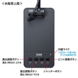 【代引不可】USB書画カメラ HDMI出力機能付 800万画素 LED内蔵 書画カメラ スキャナ Webカメラ Zoom ビデオ会議 サンワサプライ CMS-V58BK