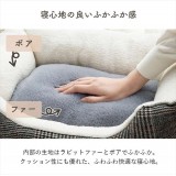 【代引不可】ペット 犬 猫 ベッド スクエア S 約40×27×15cm あったか 冬 保温シート フェイクファー ボア ツイード柄 滑り止め付き IKEHIKO G9819525
