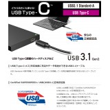 【即納】【代引不可】USB Standard-A端子搭載のパソコンとUSB Type-C端子を搭載した機器の接続ができるUSB3.1ケーブル 1.0m ブラック エレコム USB3-AC10NBK