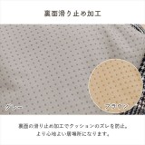 【代引不可】ペット 犬 猫 ベッド スクエア M 約46×31×17cm あったか 冬 保温シート フェイクファー ボア ツイード柄 滑り止め付き  IKEHIKO G9819526