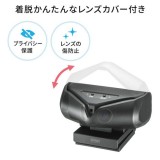 【代引不可】Webカメラ 会議用カメラ 画角180度 マイク内蔵 ケーブル長2m 500万画素 フルHD 高画質 角度調整 レンズ保護カバー付 サンワサプライ CMS-V60BK