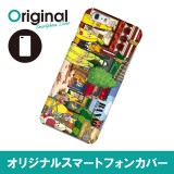 【送料無料(メール便で出荷)】 ドレスマ iPhone 6（アイフォン シックス）用シェル カバー ハード ケース エリートバナナ バナ夫 製品型番：IP6-12BA020