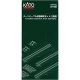 Nゲージ ターンテーブル 拡張線路セット 直線 鉄道模型 レール 線路 カトー KATO 20-285