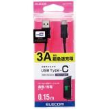 【即納】【代引不可】スマートフォン用USBケーブル USB(A-C) 認証品 0.15m ブラック エレコム MPA-AC01NBK
