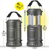 2WAYアウトドアライト 防犯 防災 緊急時 非常時  内海産業 35499