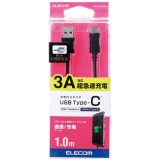 【即納】【代引不可】スマートフォン用USBケーブル USB(A-C) 認証品 1.0m ブラック エレコム MPA-AC10NBK