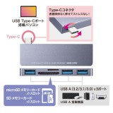 【代引不可】USB Type-Cハブ（カードリーダー付き） 直付け スリムタイプ PC パソコン モバイル 携帯 周辺機器 サンワサプライ USB-3TCHC18GY