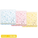タオル ミリアン タオルチーフ 25ｘ25cm フラワー ミニタオル タオルハンカチ レース付き キュート La flore LA502*_x5
