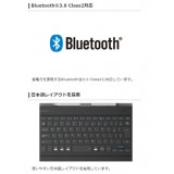 【代引不可】タブレット汎用 Bluetooth ワイヤレス ケース付キーボード ケース カバー 8.5～11.1inch エレコム TK-CAP02
