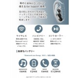イヤホン Bluetoothイヤホン ブルートゥース ワイヤレス モノラルイヤホン Bluetooth ワイヤレス モノラル イヤホン コンパクト 軽量 耳にフィット PGA PG-BTE3S0*