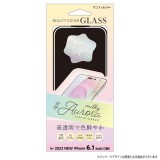 iPhone 14 Pro ビューティーカバーガラス ミルキーオーロラ 液晶保護ガラス 強化ガラス 表面硬度10H フィルム 画面保護 高透明 サンクレスト i36RBCG01