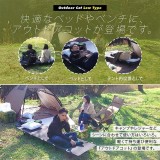 アウトドアコット ロータイプ 軽量 収納コンパクト 耐荷重150kg アウトドア ベッド 防災グッズ Mitsukin MOB65-BK