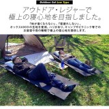 アウトドアコット ロータイプ 軽量 収納コンパクト 耐荷重150kg アウトドア ベッド 防災グッズ Mitsukin MOB65-BK