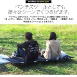 アウトドアコット ロータイプ 軽量 収納コンパクト 耐荷重150kg アウトドア ベッド 防災グッズ Mitsukin MOB65-BK