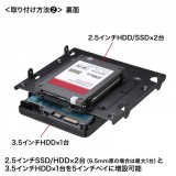 【即納】【代引不可】HDD/SSD変換マウンタ HDD取付け金具 2.5インチHDD用 PCパーツ 変換マウンタ サンワサプライ TK-HD3