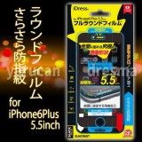 サンクレスト iPhone6plus対応フルラウンドフィルム さらさら防指紋 (ブラック) iP6P-FUBK