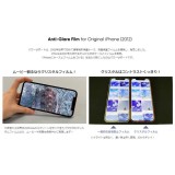 液晶保護フィルム 高光沢 3眼カメラ専用 iPhone14ProMax 6.7インチ Crystal film for iPhone 14 Pro Max パワーサポート PFIC-01