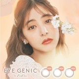 カラコン アイジェニック ナチュラルシリーズ ミニ 度あり 度数-1.75 マンスリーカラコン 1箱1枚入ｘ10箱セット 1か月 DIA14.2mm 小さめ カラーコンタクト 度つき 垢抜け ラテカラー EYEGENIC eyegenicmini175x10