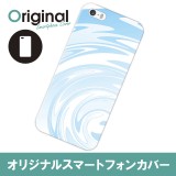 【送料無料(メール便で出荷)】 ドレスマ iPhone 5s/5(アイフォン ファイブエス)用シェルカバー 抽象的CG 製品型番：IP5S-12AD066