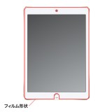【代引不可】サンワサプライ iPad Air 2用液晶保護指紋防止光沢フィルム LCD-IPAD6FP