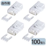 【即納】【代引不可】サンワサプライ カテゴリ6RJ-45コネクタ（単線用） ADT-6RJ-100
