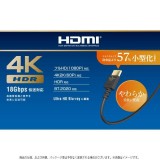 【即納】【代引不可】ケーブル AV機器用 HDMIケーブル Premium HDMI ケーブル やわらか 1.0m 100cm ブラック 高速伝送 テレビ AV機器 エレコム DH-HDP14EY10BK
