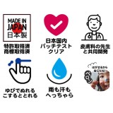 ミラクルペイント ひげセット フェイスペイント ボディペイント つまんで剥がせる！ 絵具 画材 フェス イベント POOL MP-PP02