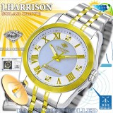 ジョンハリソン 腕時計 ウォッチ 4石天然ダイヤモンド付 ソーラー電波 高級 ブランド メンズ J.HARRISON JH-096MGW