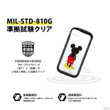 iPhone SE 第3/第2世代/8/7/6s/6 ディズニー ガラスタフケース 耐衝撃設計 ストラップホール付 飛散防止 カスタマイズ PGA PG-DGT22M