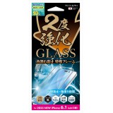 iPhone 15 Pro 対応 2度強化ガラス フレーム 防指紋 液晶保護  画面保護 強化ガラス サンクレスト i37RGLAGF