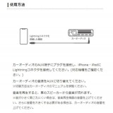 【代引不可】車載用Lightning AUX オーディオケーブル 3.5mm 変換ケーブル 0.5m iPhone iPad対応 エレコム MPA-CL35L05