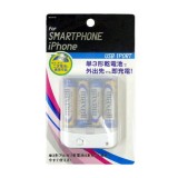 スマートフォン スマホ 乾電池式 充電器 単3×4本 USBタイプ ホワイト オズマ IBCU4-02W