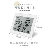 温湿度計 大画面 ハキミエ 温度計 湿度計 デジタル シンプル ホワイト おしゃれ 大型 卓上 壁掛け dretec ドリテック O-506WT