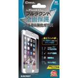 iPhone 6 液晶保護フィルム フルラウンド 全面保護 アルミ&強化ガラス 指紋防止 飛散防止 シルバー サンクレスト iP6-FGSV