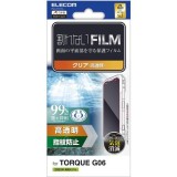 【代引不可】TORQUE G06 フィルム 高透明 抗菌 指紋防止 気泡防止 エレコム PM-K231FLFG