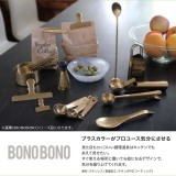 BONO BONO 受け皿付き ワンハンドル ティーストレーナー ブラスカラー スパイス HLLH2170