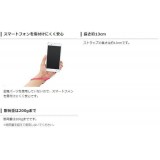 【代引不可】手に装着してスマートフォンの落下を防ぐ スマートフォンを傷付けにくく手にもやさしいシリコン素材を使用したハンドストラップ エレコム P-STH02