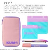 KUM マルチケース パステルピンク ジッパーバッグ ボールペン グルーペン 5点セット 文房具 ペンケース スティックのり ステーショナリー 新学期  レイメイ藤井 KM144_231_232_199_132