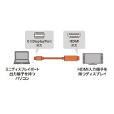 【即納】【代引不可】ミニDisplayPort-HDMI変換ケーブル 2m ホワイト サンワサプライ KC-MDPHDA20