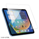 【即納】【代引不可】Apple 第10世代iPad 10.9インチ用強化ガラスフィルム タブレット 液晶保護 カバー フィルム サンワサプライ LCD-IPAD109G